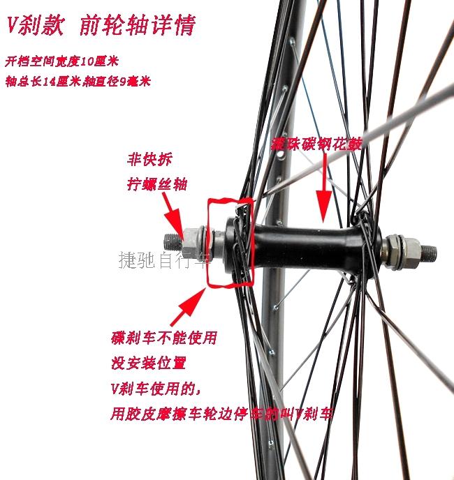26寸山地车刀圈车圈轮圈碟刹v刹轮毂自行车轮子前轮后轮单车轮组