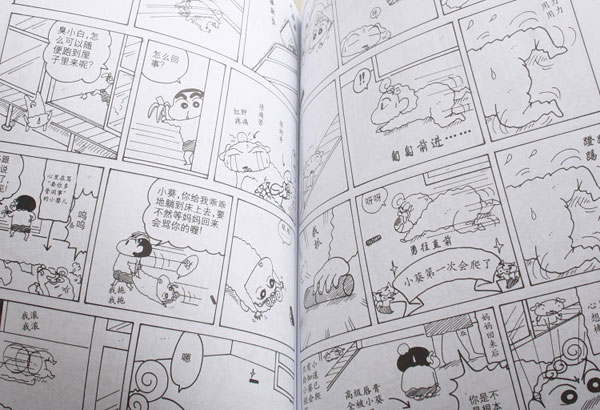 【正版新书】全套32册礼品盒装蜡笔小新漫画书全集系列漫画爱藏版