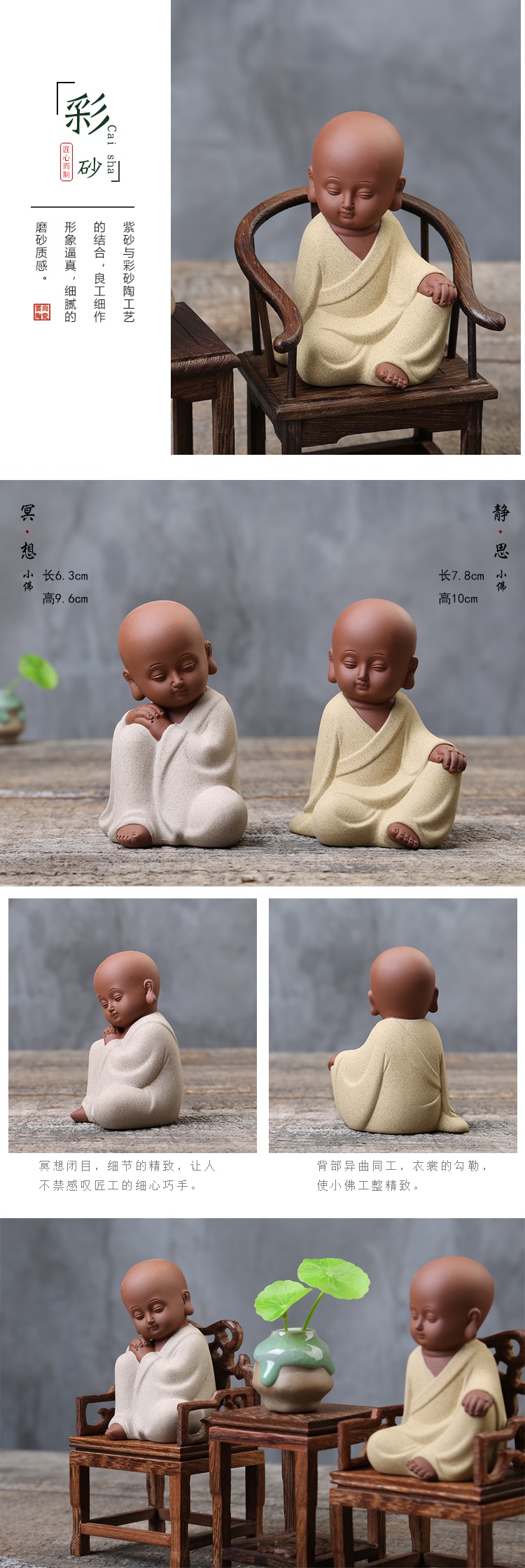 云尚 创意茶宠摆件精品可养 紫砂小和尚禅意摆件手工茶玩茶具配件 封