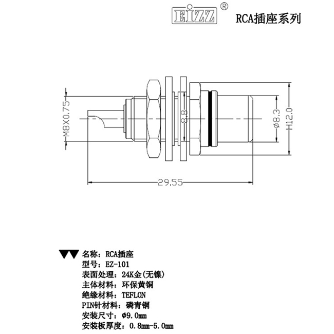 eizz磷青铜镀金rca莲花母座 发烧cd胆机功放接线端子音频信号插座