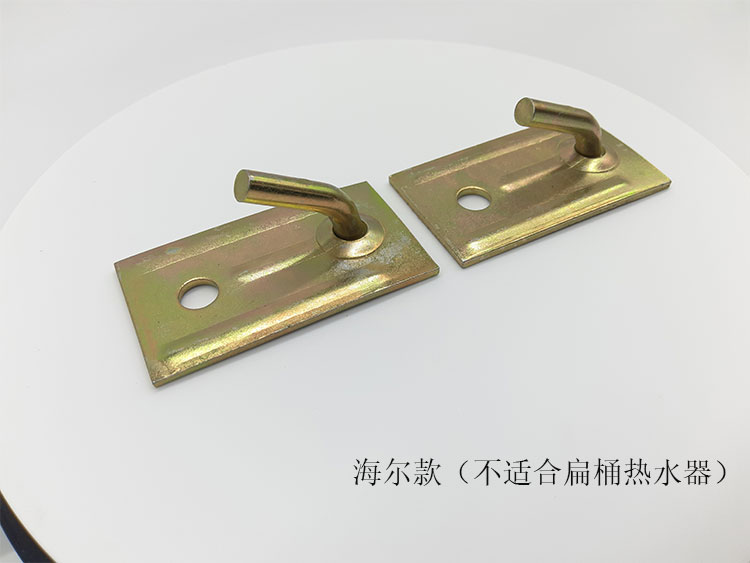 久益祥绳/链/钩 定做 海尔电热水器挂钩空心墙挂钩隐形挂板样机挂板钩