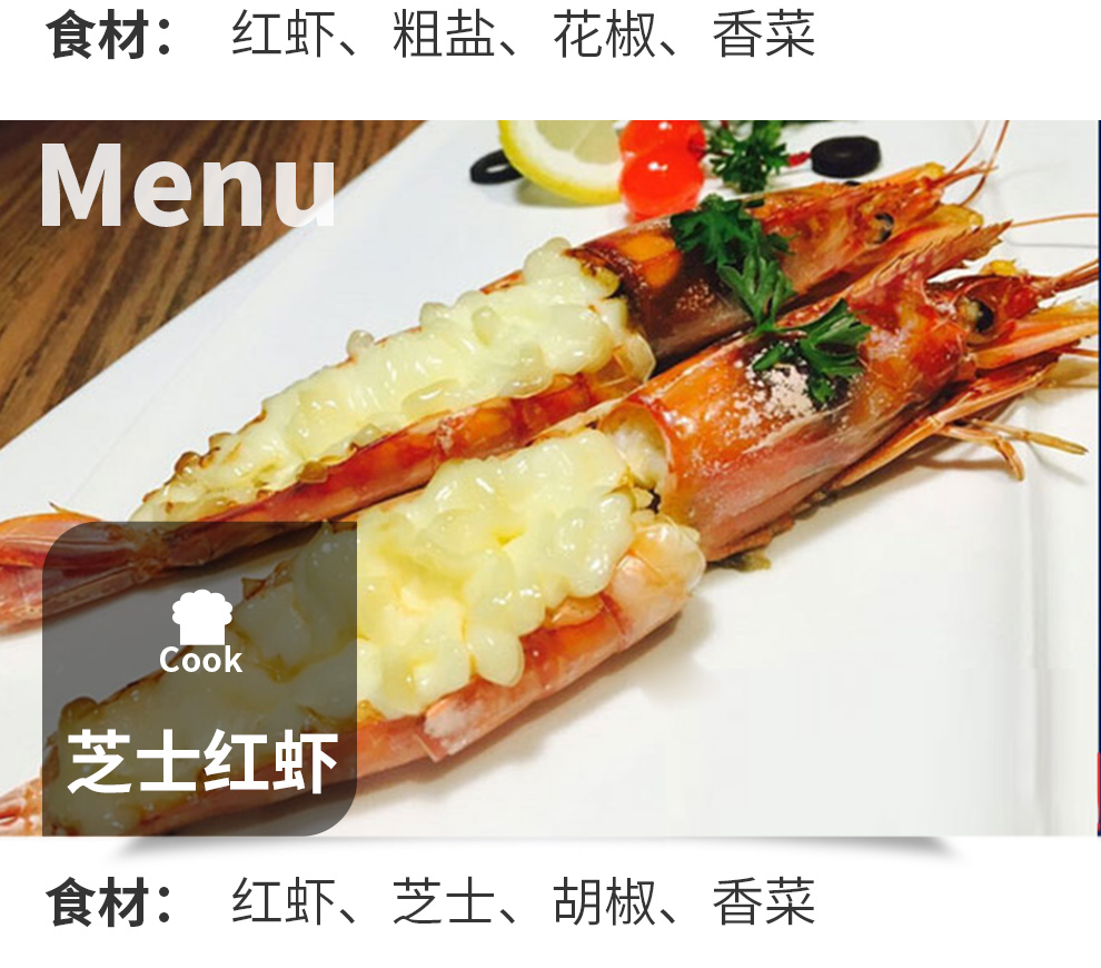 进口阿根廷红虾l2冷冻大虾2kg盒装3040只盒进口大虾冻虾对虾红虾海鲜