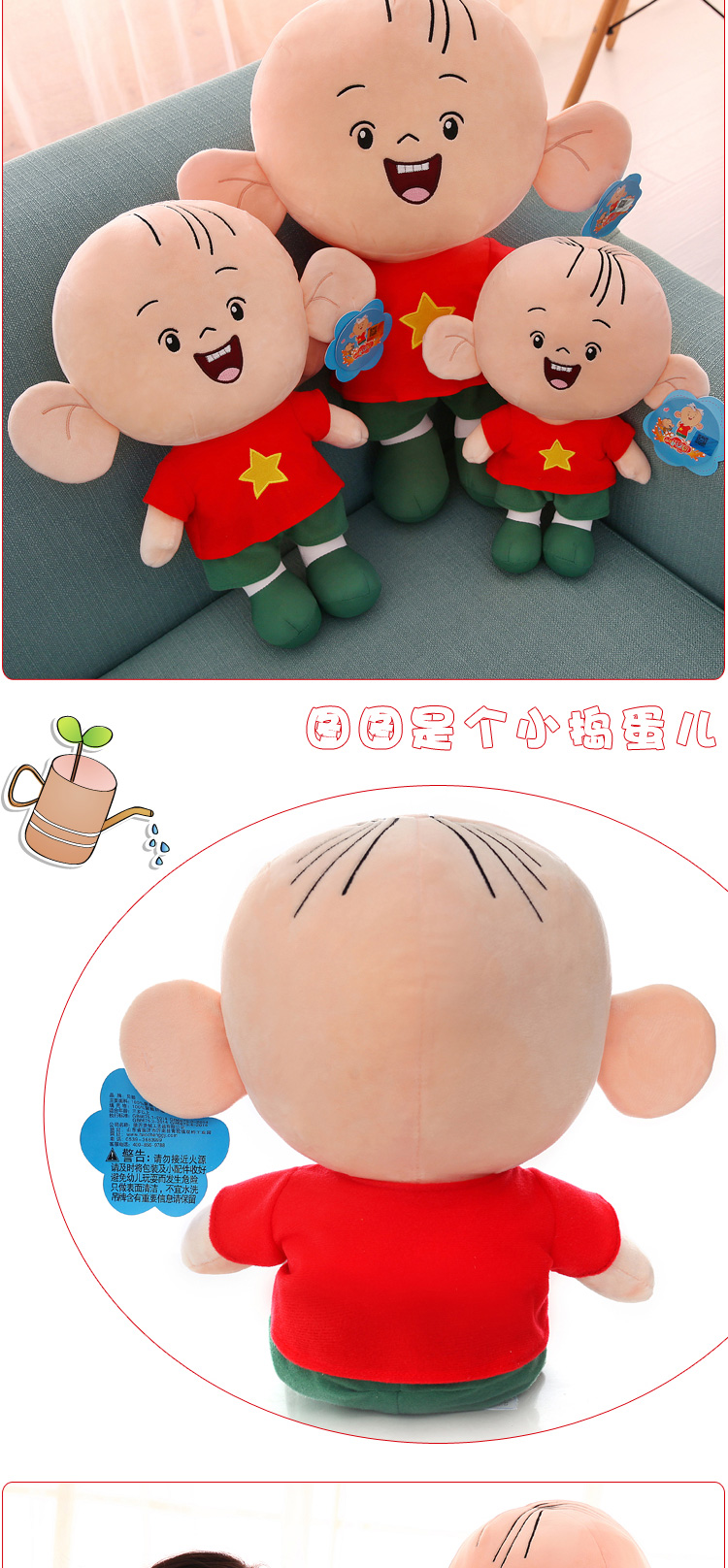 【精品好货】正版卡通大耳朵图图公仔大头儿子毛绒玩具布娃娃新年男孩