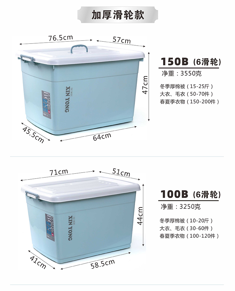 绿彩虹光手提收纳箱塑料大小号装书整理箱儿童衣物玩具收纳盒游泳储物