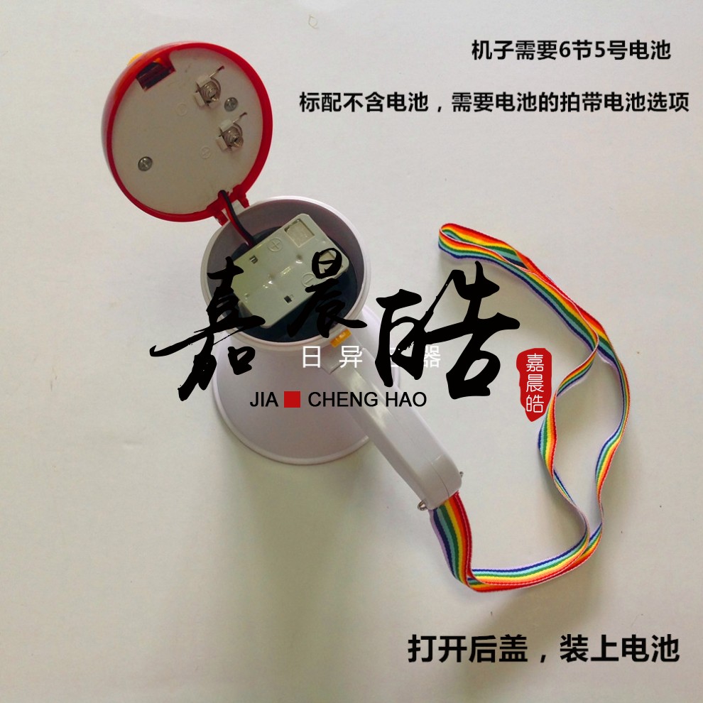 定做 定制袖珍小喇叭迷你喊话器 可折叠扩音器球迷 儿童小广播接婚礼