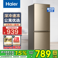 海尔(Haier)冰箱双开门小电冰箱超薄直冷冰箱小型家用租房智能家电省电节能冰箱BCD-182LHC2E0YH国家补贴