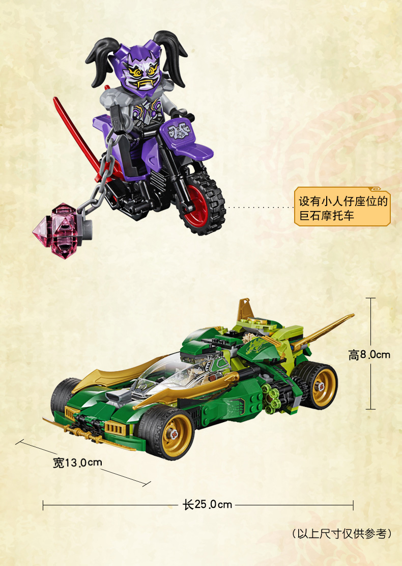 超级新品 lego乐高70641 幻影忍者人仔系列 劳埃德的夜行战车 拼装