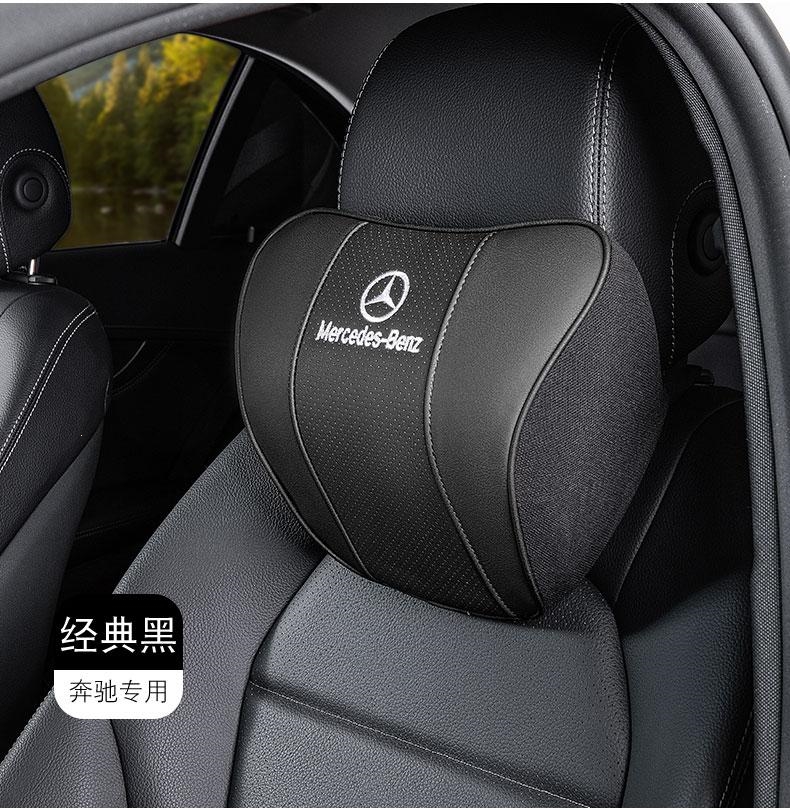 奔驰头枕腰靠护颈枕e300lc260lglc级a级b级s记忆棉头枕椅靠抱枕记忆棉