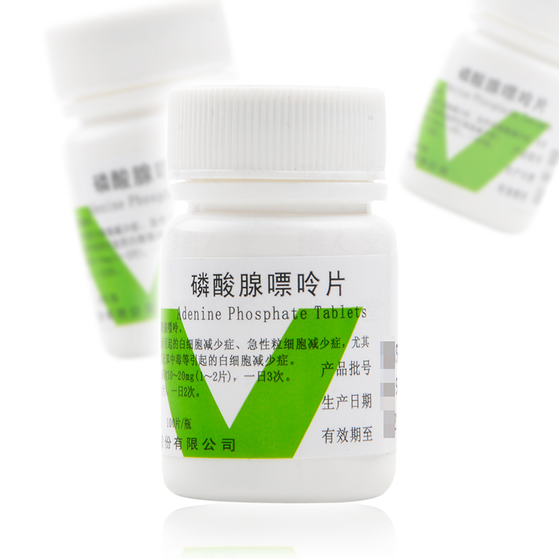 浙南 磷酸腺嘌呤片 10mg*100片/瓶防治各种原因引起的白细胞减少症