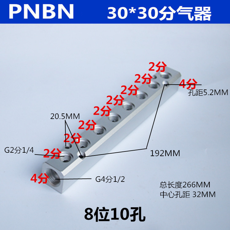 定做多管路分配器塑料吹风喷嘴空气气嘴机床万向竹节管喷头冷却液水