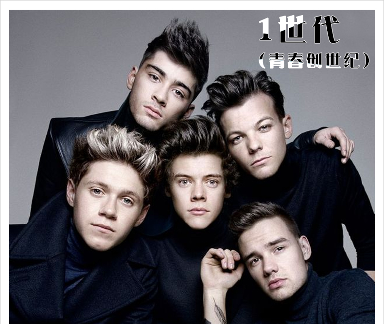 onedirection表情包,oneshotniko表情包 onedirection单向乐队组合cd专辑欧美摇滚音乐汽车载cd光盘碟片