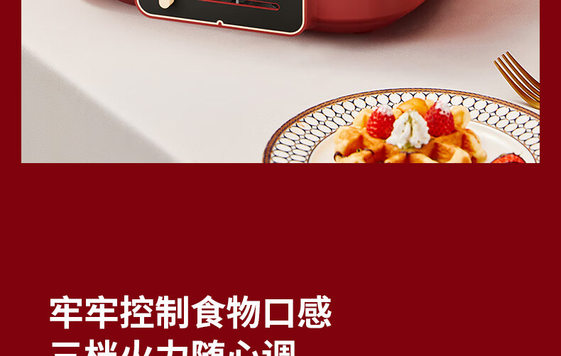 电火锅HG60-G330详情页_20.jpg