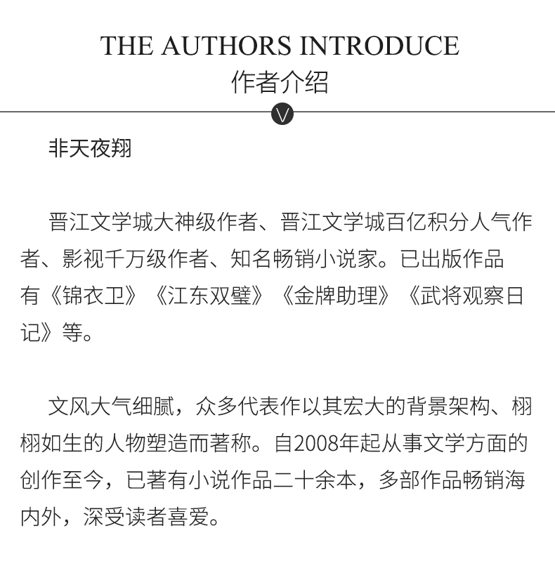 赠番外别册精美书签典藏卡夺梦12非天夜翔宝井理人绘封夺梦小说全套