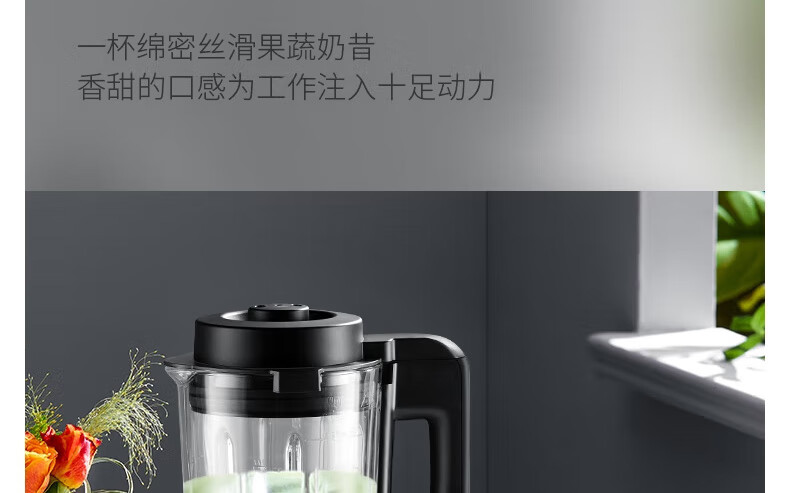 破壁机L12-Y99APro详情页_15.jpg