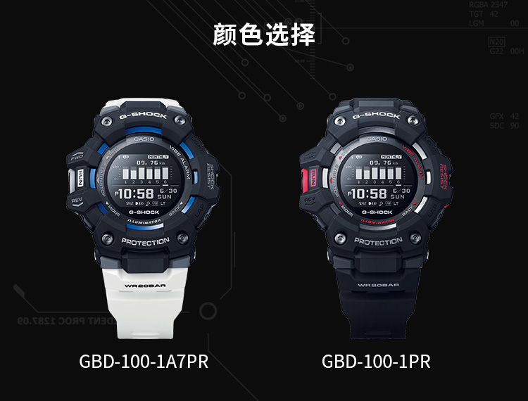 卡西欧(casio)手表 g-shock g-squad系列 智能手表防震防水蓝牙多功能