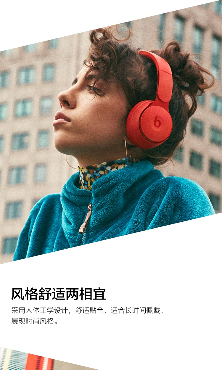 苏宁国际【新品·假一赔十】beats solo pro头戴式无线蓝牙耳机 主动