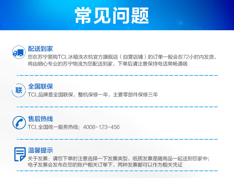 【苏宁专供】TCL 滚筒洗衣机 XQG65-Q100 芭蕾白