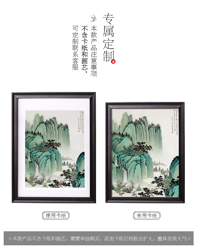 宫贡实木相框挂墙字画装裱表中国画书法框架画框外框定做任意尺寸定制