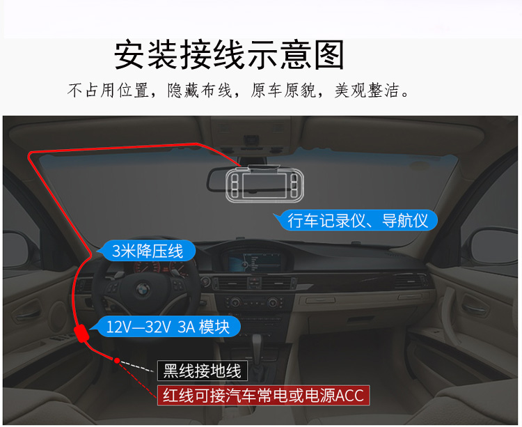 行车记录仪降压线电源线模块24v12v转5v汽车用停车监控暗线