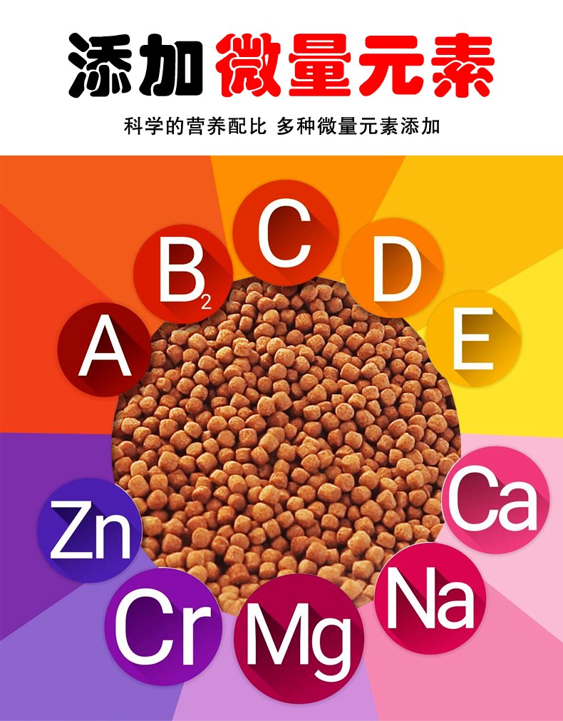 再宠鱼粮 神阳锦鲤饲料绢康艳红胚芽增色增体鱼粮成长鱼食易高营养