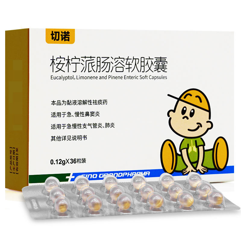 切诺桉柠蒎肠溶软胶囊012gx18粒x2板盒