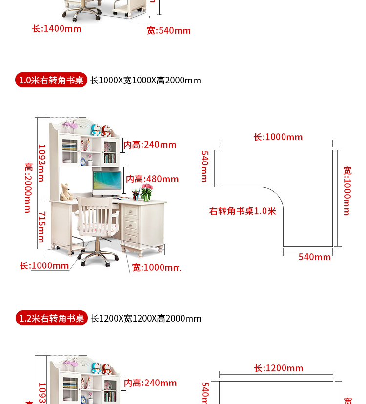 超级新品 寻木匠转角书桌书架组合实木书柜书桌一体桌简约电脑台式桌