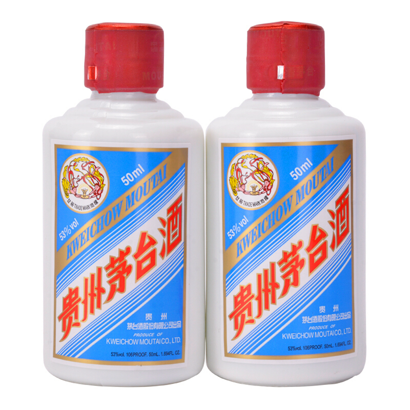 誉晟飞天茅台遵义茅台机场纪念2018年53度50ml2盒茅台小酒版
