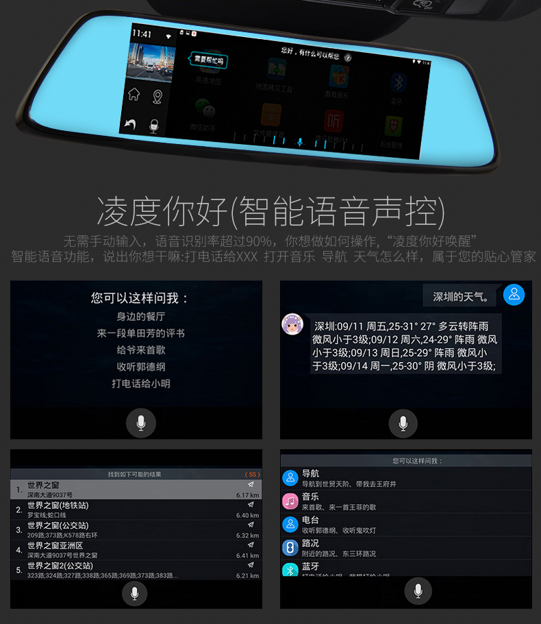 凌度(blackview)行车记录仪hs710 行车记录仪汽车载前后双录倒车影像