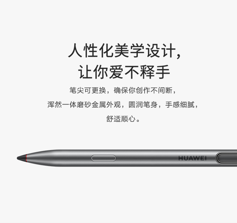 新品mpen手写笔mate20x手机专用触控笔绘画书写多功能压感电容笔