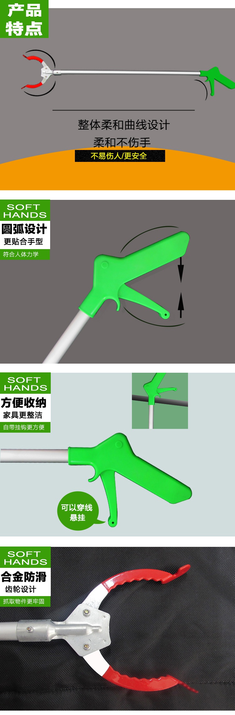 环卫垃圾夹垃圾钳垃圾拾物器拾取米魁卫生夹捡垃圾夹子取物器加固 85