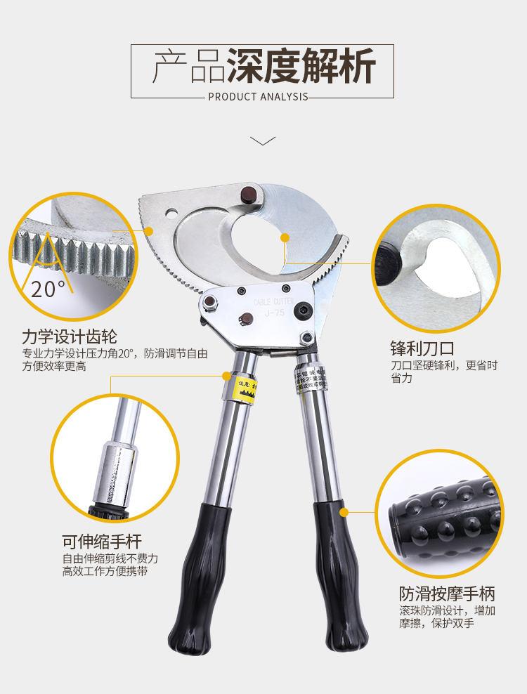 定做多功能齿轮剪刀棘轮电缆剪液压剪线断线钳钢绞线剪进口电线缆剪刀