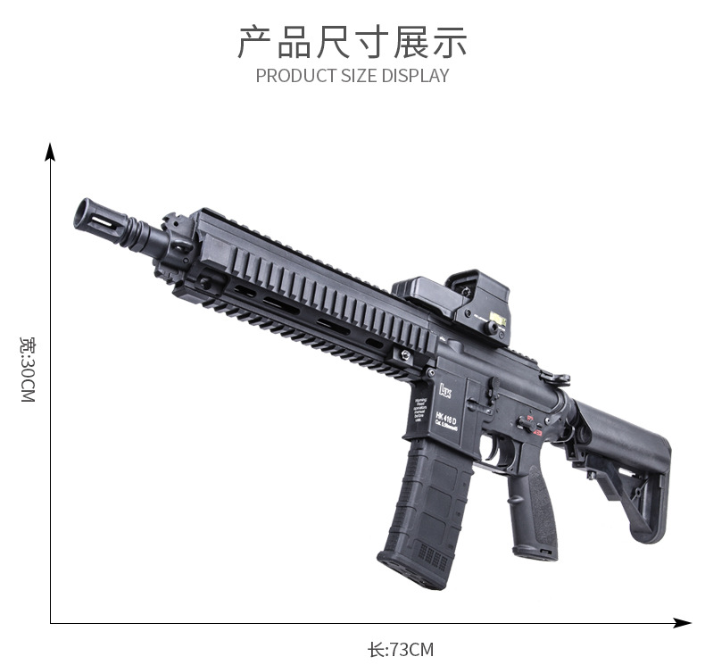 激趣hk416成品30代激趣波箱水弹尼龙分体外壳机甲改装ldt玩具枪