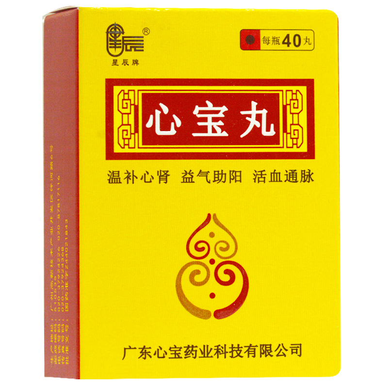 星辰牌心脑血管病 星辰牌 心宝丸 60mg*40丸【价格