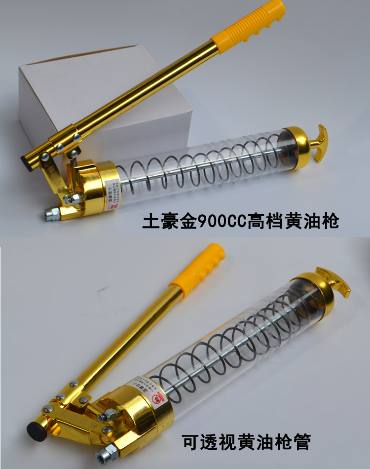 超级新品 定做 手动黄油枪600cc900cc透明齿轮黄油枪双杆泵芯牛油枪