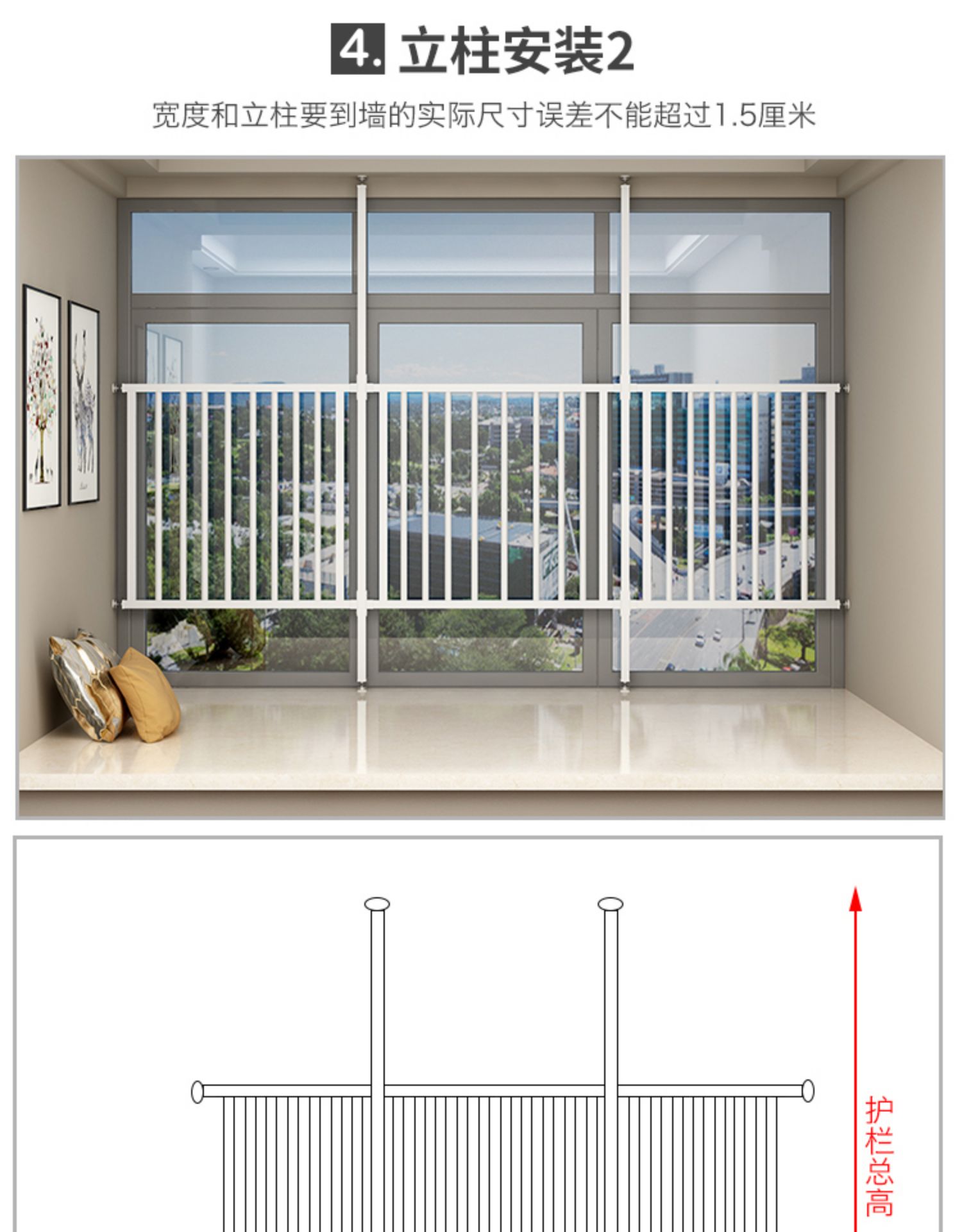 儿童窗户防护栏免打孔防盗网安全护栏室内阳台飘窗防盗窗家用自装