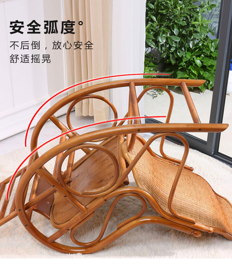 寻木匠af-摇椅01椅子 核心参数         品牌:寻木匠 家具材质:藤