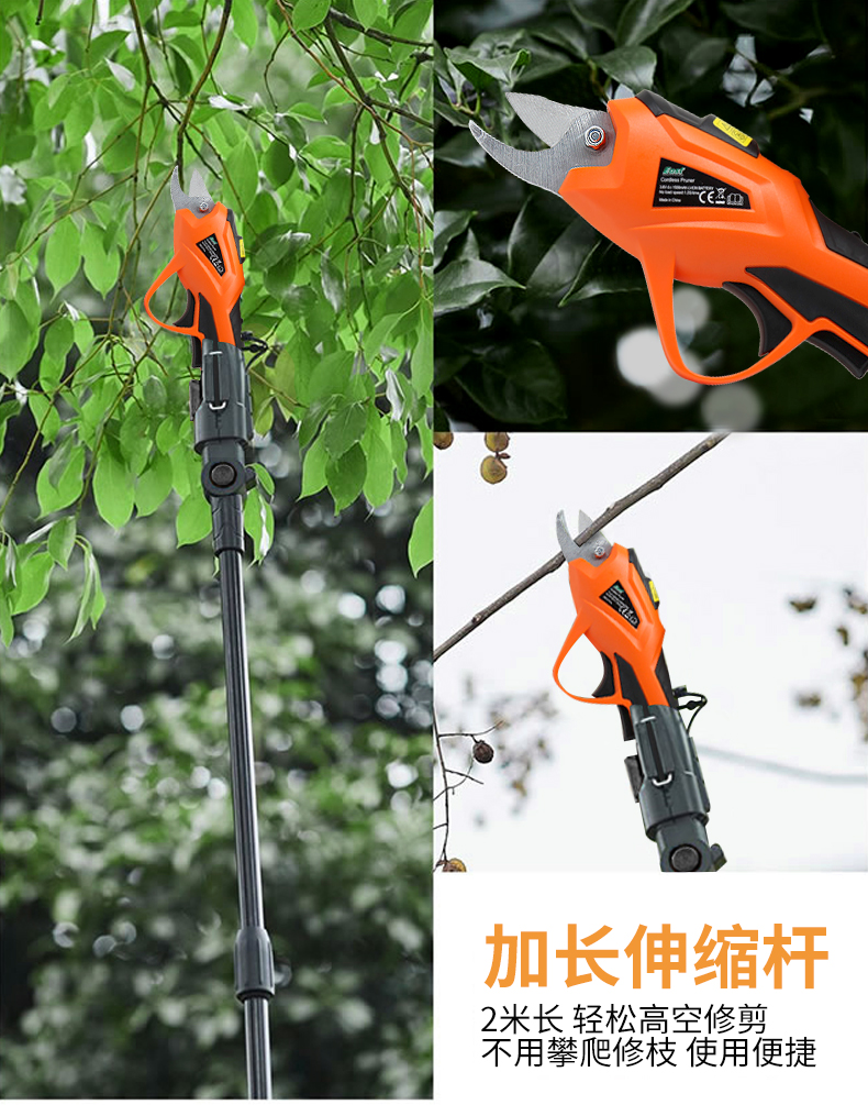 定做修剪树枝的电动剪刀大功率充电电动果树剪刀修枝剪园艺剪枝机1505