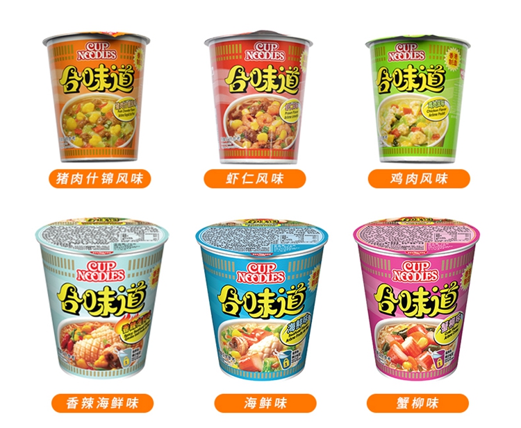 中国香港cupnoodles合味道杯面方便面6种口味组合装75g6方便速食杯面