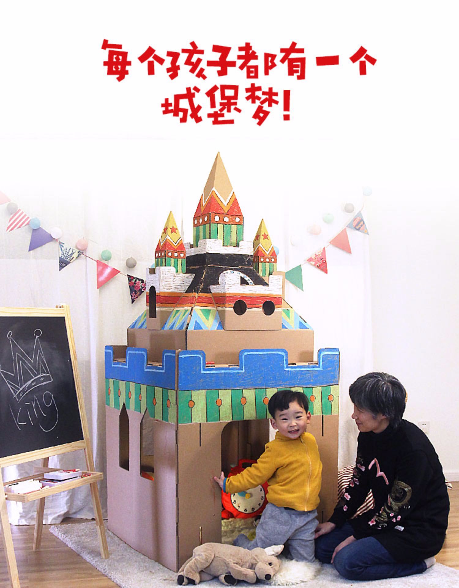 超级新品 宝堡乐纸箱纸板城堡模型大型玩具屋瓦楞纸房子儿童手工纸壳