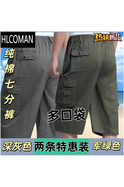 HLCOMAN中年七分裤男士短裤夏装大码休闲直筒裤工装多口袋宽松工装款