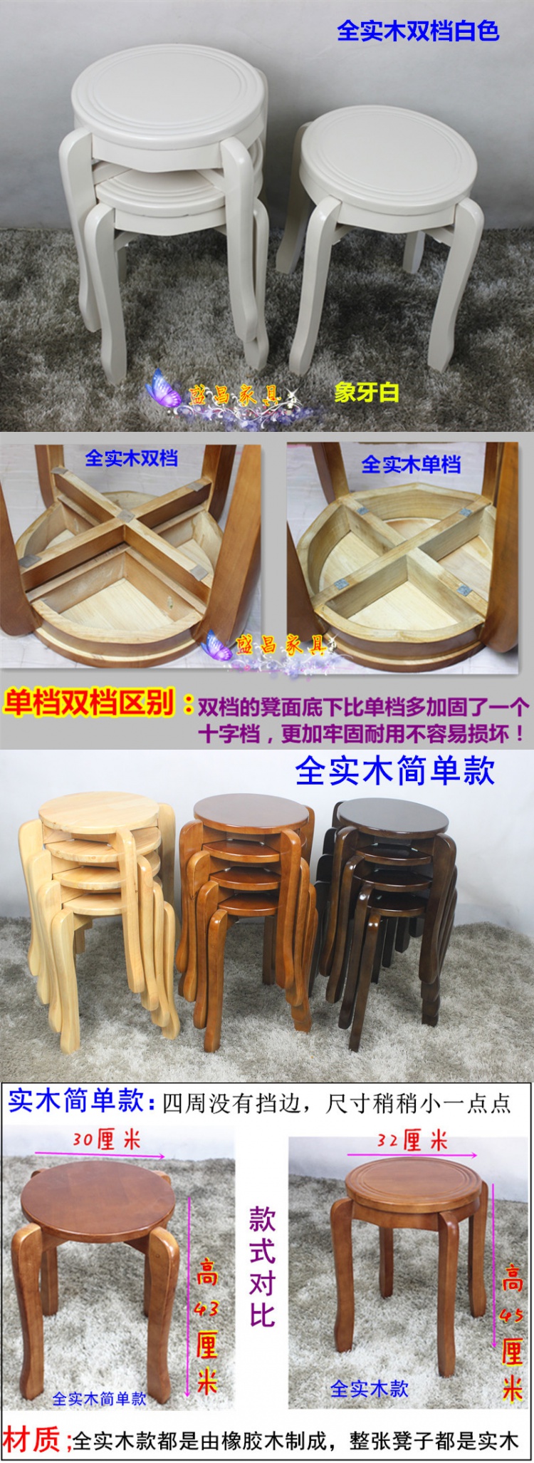寻木匠实木圆凳餐桌凳家用木凳子餐厅凳木板凳圆凳子实木可收纳木凳