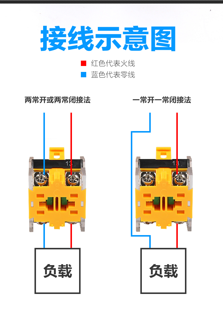 超级新品红 三档(二常开) ac220v 2档转换开关 带灯led选择开关la38