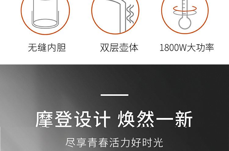 K17FD-W6310，详情页_04.jpg