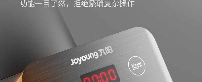破壁机P155详情页1_41.jpg