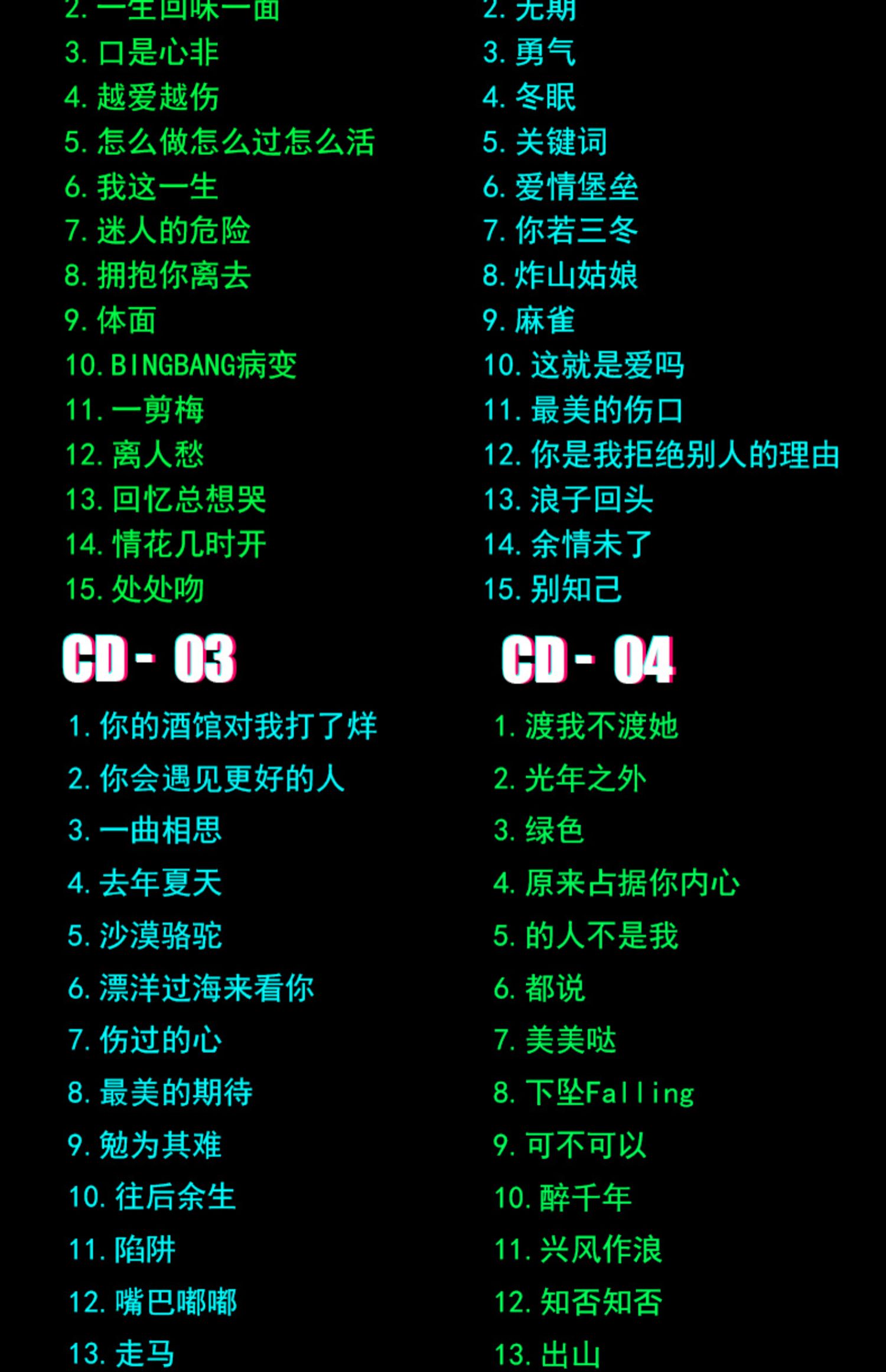2021年抖音最火的歌曲,抖音最火歌曲2020歌单 2021抖音流行歌曲光碟汽车载cd碟片dj重低音劲爆光盘车用音乐歌碟