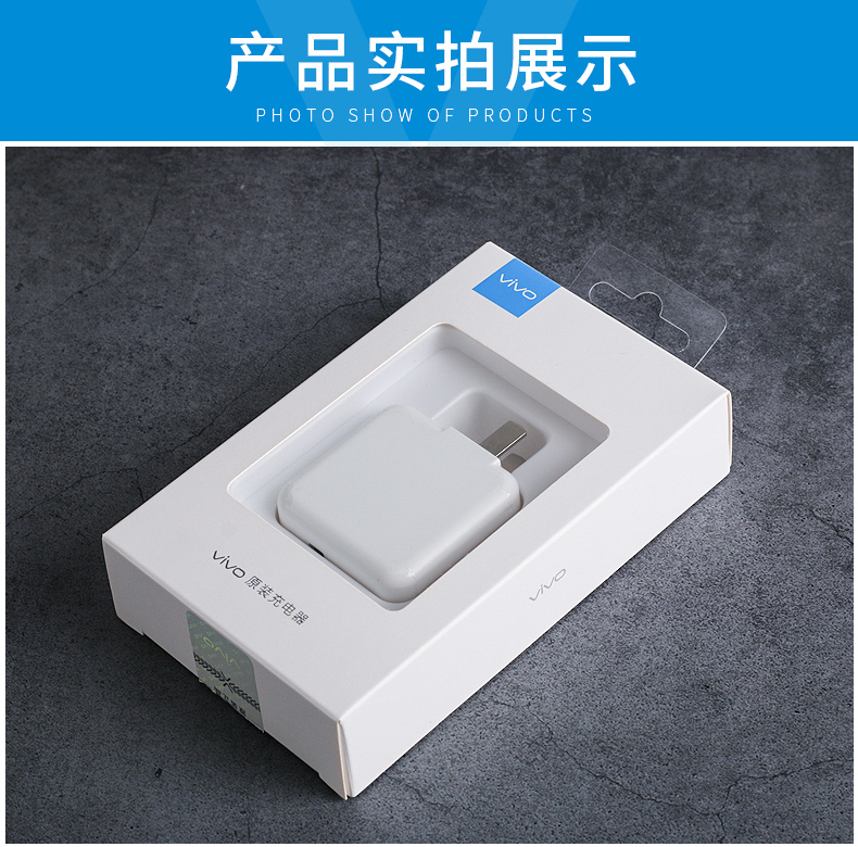 x27充电器型号图片,x27原装充电器型号图片 【vivo原装】正品闪充头x27充电器头9v2a快充 原装闪充头 type-c 数据