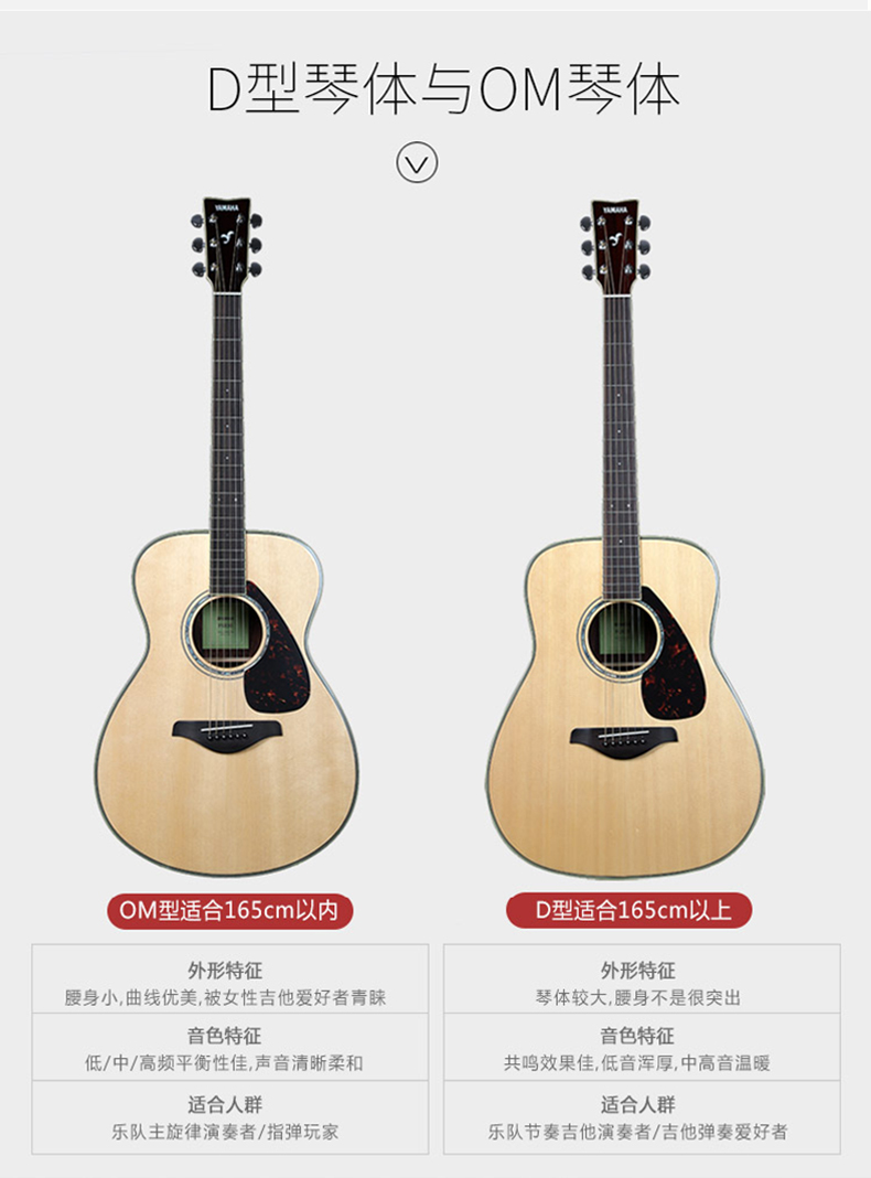 雅马哈(yamaha)弦乐器fg830 雅马哈(yamaha)正品吉他fg830电箱单板