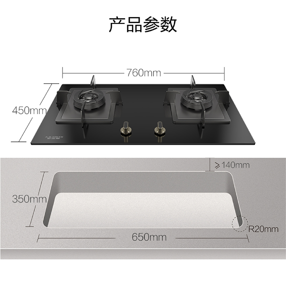 史密斯烟灶套餐烟机q2与灶具v2b1