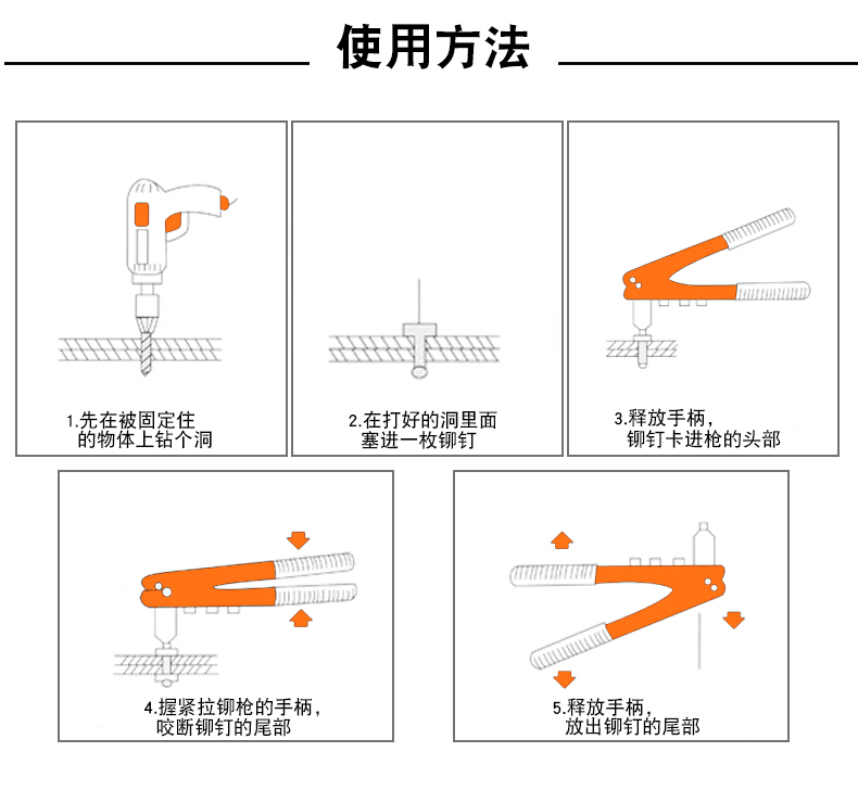 超级新品 定做 手动铆钉枪家用拉铆枪拉毛抢卯钉拉钉钳冒钉枪拉帽抢