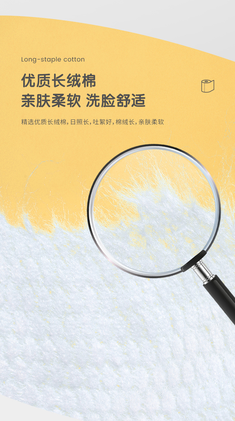洗脸巾详情-抽取式90抽_10.jpg